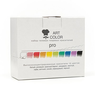 Набор красителей Art Color Pro 10 цветов (1 упаковка)