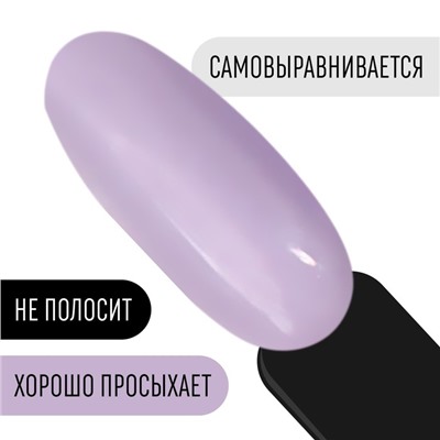 Гель лак для ногтей, «CLASSIC COLORS», 3-х фазный, 8мл, LED/UV, цвет сиреневый (103)