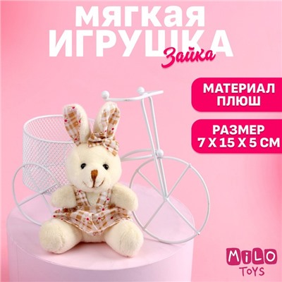 Мягкая игрушка «Милая зайка», зайчик, цвета МИКС