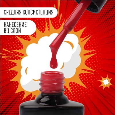 Гель лак для ногтей «RED BOOM», 3-х фазный, 8 мл, LED/UV, цвет красный (86)