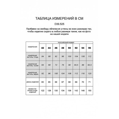 D39.525 олива Джемпер женский (44-50)