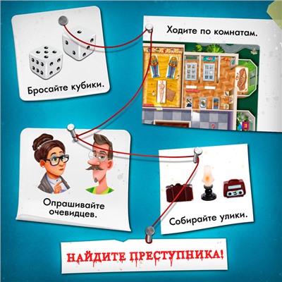 Настольная игра «Ночь в музее»