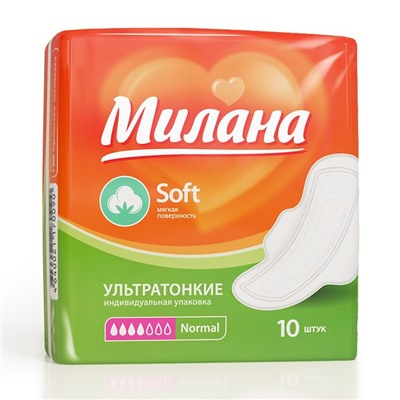 Прокладки «Милана» Ultra Normal Soft, 10 шт.