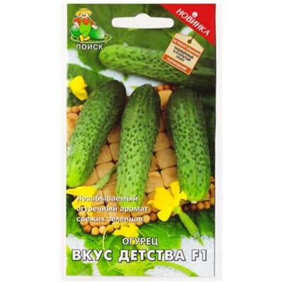 Огурец Вкус детства F1 (Код: 80362)