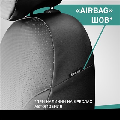 Авточехлы для Kia Sportage (QL), 2018-2022, экокожа черная