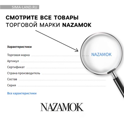 Подарочный набор «Самой прекрасной»: кухонный фартук и прихватка