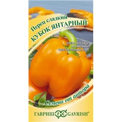 Перец Янтарный Куб (Код: 90718)