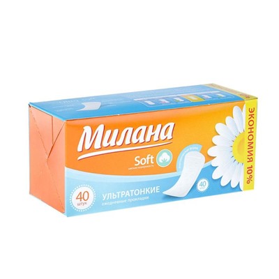 Женские ежедневные прокладки «Милана» Ultra Soft эконом, 40 шт./уп.