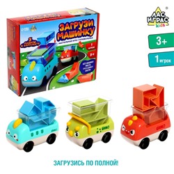 Настольная игра-головоломка «Загрузи машинку», 1 игрок , 3+