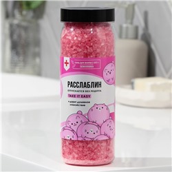 Соль для ванны «Расслаблин», 650 г, аромат земляники, BEAUTY FОХ