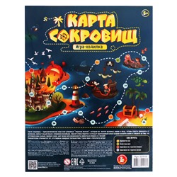 Настольная игра-бродилка «Карта сокровищ»