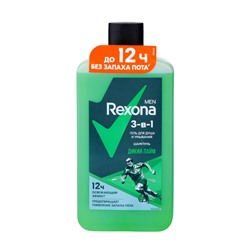 Гель для душа и шампунь REXONA MEN 3 в1 "Дикий лайм", 490 мл