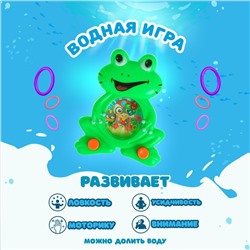 Водная игра «Лягушка», цвета МИКС