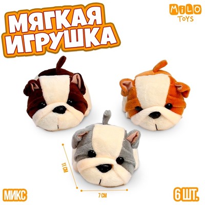 Мягкая игрушка "Собачка", МИКС