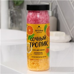 Соль для ванны «Сочный тропик», 650 г, аромат цитрусовый, BEAUTY FOX