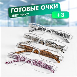 Готовые очки Восток 304, цвет МИКС, +3