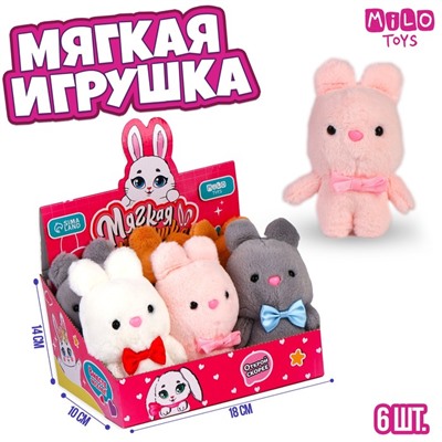 Мягкая игрушка "Давай играть!", МИКС