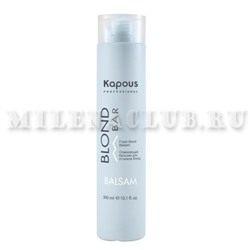 Kapous Освежающий бальзам для волос оттенков блонд “Blond Bar” 300 мл