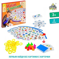 Настольная игра на скорость «Найди и покажи», 2 игрока, 3+