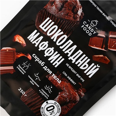 Скраб для тела соляной, 250 г, аромат шоколадного маффина, CANDY FOOD