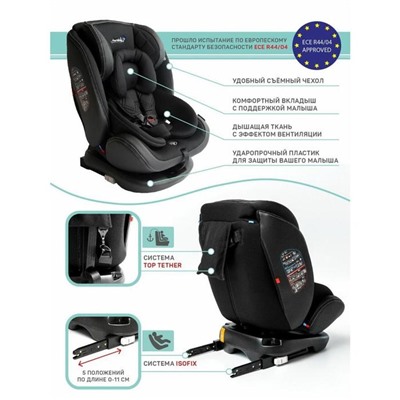 Автокресло детское Amarobaby ST-3, Isofix класс D, группа 0+/1/2/3, цвет бежевый