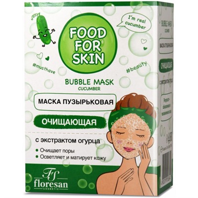 Маска пузырьковая очищающая Floresan (Флоресан) Food for skin, 15 мл