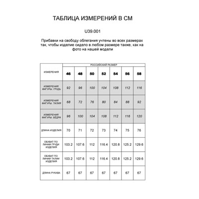 Базовый джемпер тонкой вязки из хлопка