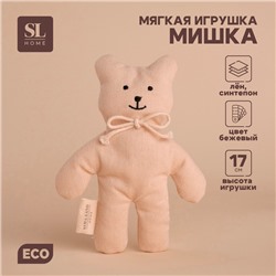 Мягкая игрушка"Мишка" с бантиком, 17 см, цвет бежевый