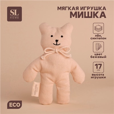 Мягкая игрушка"Мишка" с бантиком, 17 см, цвет бежевый