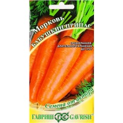 Морковь Бабушкин припас (Код: 84615)
