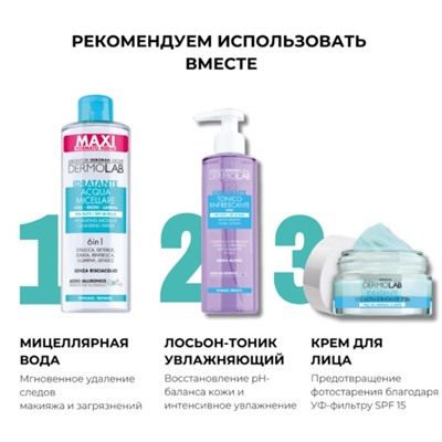 Скраб для лица DERMOLAB PURIFYING DETOX SCRUB, очищающий, 150 мл