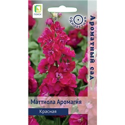 Маттиола Аромагия Красная (Код: 91179)