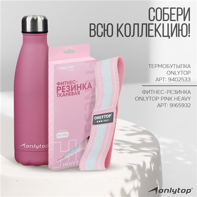 Мяч массажный ONLYTOP Pink, d=6,5 см