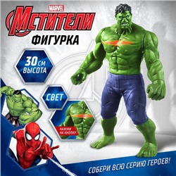 Фигурка «Мстители. Халк», MARVEL