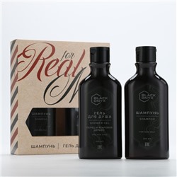 Подарочный набор косметики BLACK ONYX, гель для душа и шампунь для волос, 2 х 250 мл, аромат перца и агарового дерева, HARD LINE