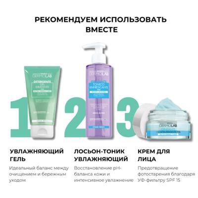 Средство для снятия водостойкого макияжа DERMOLAB WATERPROOF TWO-PHASE CLEANSER, 150 мл