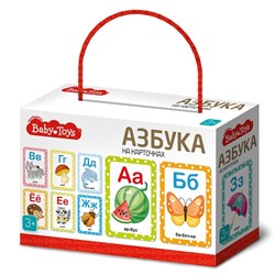 Настольная игра «Азбука на картинках»