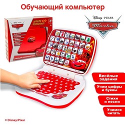 Игрушка обучающая «Компьютер.Тачки. Школа чемпиона!»