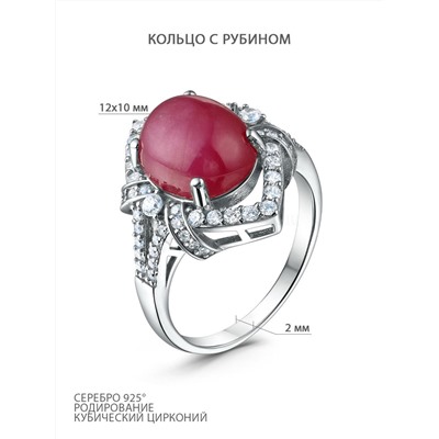 Кольцо из серебра с рубином и кубическим цирконием родированное GTR-12452-R