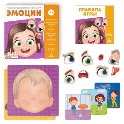 Настольная магнитная игра «Эмоции», 4+