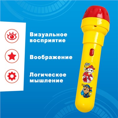 Проектор-фонарик «Щенячий патруль», Paw Patrol, МИКС