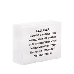 Окклюдер №6 в упаковке силиконовый Белый