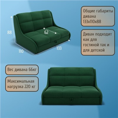 Прямой диван «Куба 1200», ППУ, механизм аккордеон, велюр, цвет квест 010