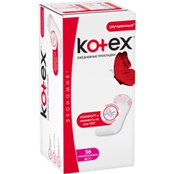 Прокладки ежедневные Kotex (Котекс) Ультратонкие, 56 шт