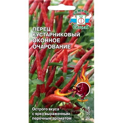 Перец кустовой Оконное очарование  (Код: 88700)