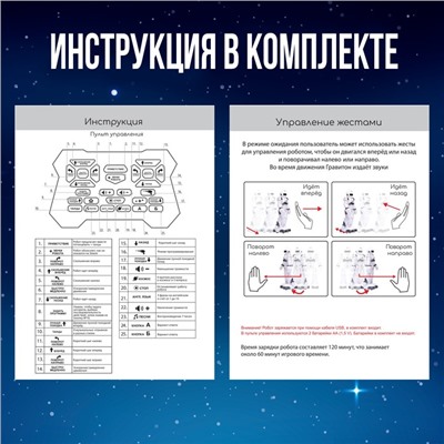 Робот радиоуправляемый IQ BOT GRAVITONE, русское озвучивание, цвет серый