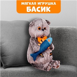 Мягкая игрушка «Басик с джинсовой рыбкой», 19 см