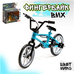 Фингербайк BMX, металлический 10,5 × 7см, цвет МИКС