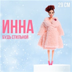 Кукла-модель «Инна» в шубе, цвет розовый