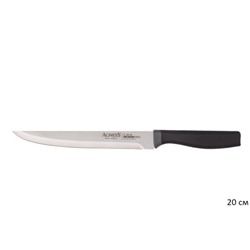 Нож для нарезки 20 см / 911-723 /уп 40/